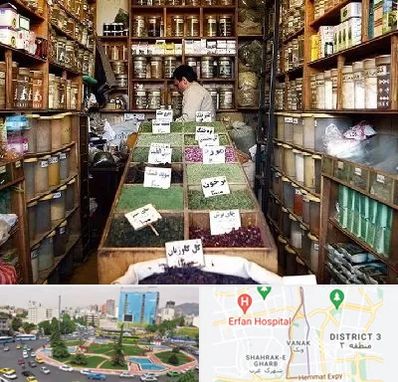 فروش دارو گیاهی در ونک 