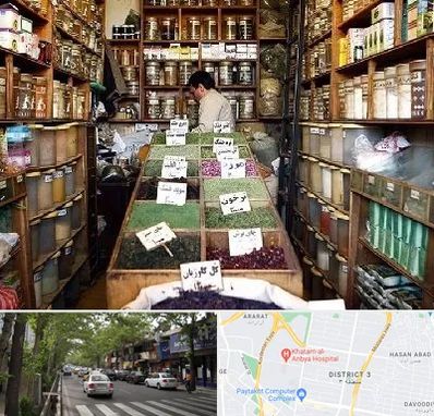 فروش دارو گیاهی در ظفر 