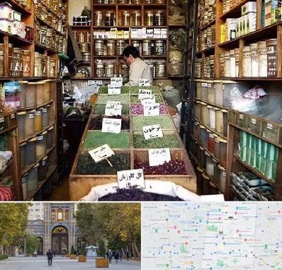 فروش دارو گیاهی در منطقه 12 تهران 