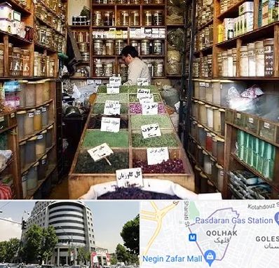 فروش دارو گیاهی در قلهک 