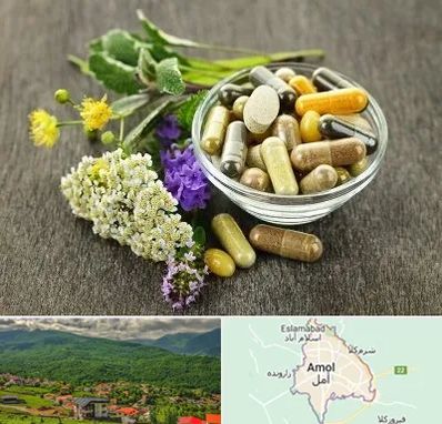 فروش گیاهان دارویی در آمل