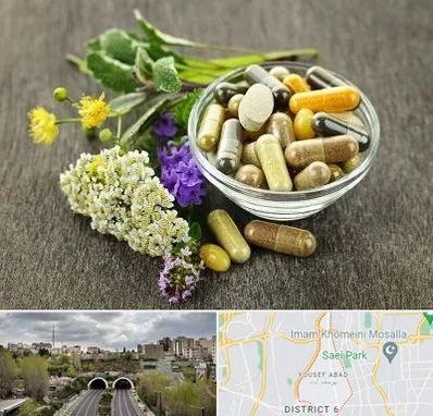 فروش گیاهان دارویی در یوسف آباد 