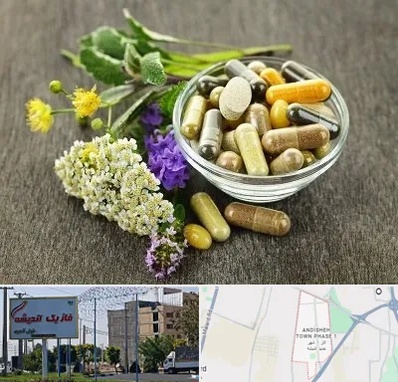 فروش گیاهان دارویی در فاز یک اندیشه