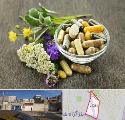 فروش گیاهان دارویی در اتابک