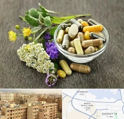 فروش گیاهان دارویی در جنوب غرب تهران