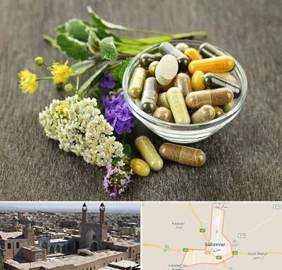 فروش گیاهان دارویی در سبزوار