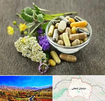 فروش گیاهان دارویی در خراسان شمالی