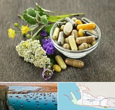 فروش گیاهان دارویی در چابهار