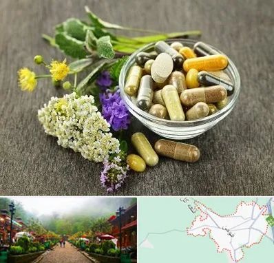 فروش گیاهان دارویی در فومن