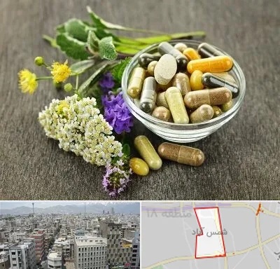 فروش گیاهان دارویی در شمس آباد تهران