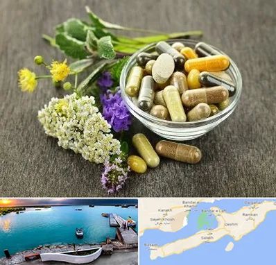 فروش گیاهان دارویی در قشم
