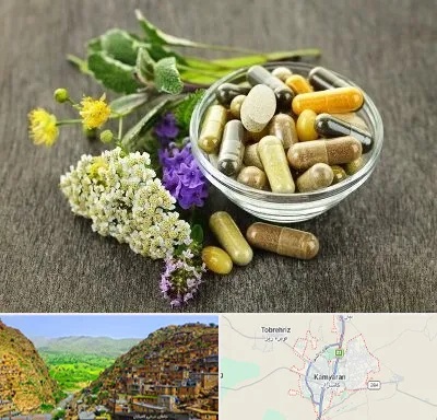 فروش گیاهان دارویی در کامیاران