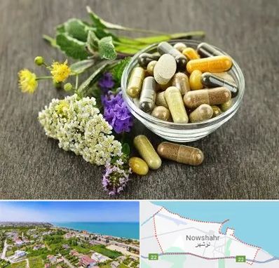 فروش گیاهان دارویی در نوشهر