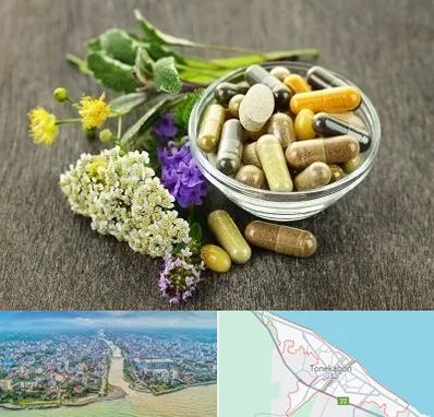 فروش گیاهان دارویی در تنکابن