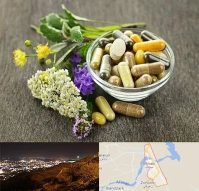 فروش گیاهان دارویی در میناب