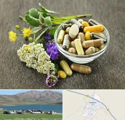 فروش گیاهان دارویی در دهگلان