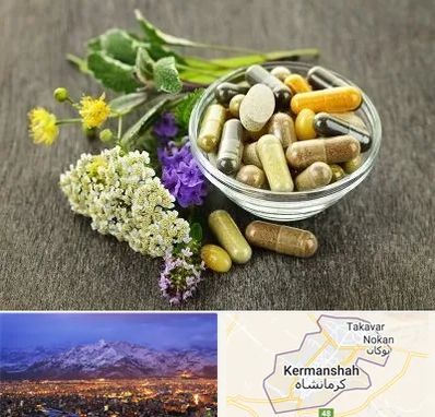 فروش گیاهان دارویی در کرمانشاه