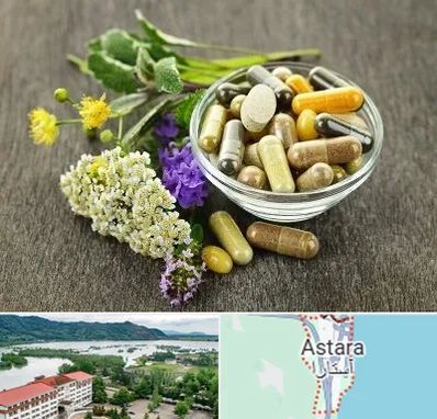 فروش گیاهان دارویی در آستارا