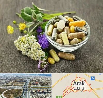 فروش گیاهان دارویی در اراک