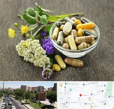 فروش گیاهان دارویی در شهرک آزمایش 