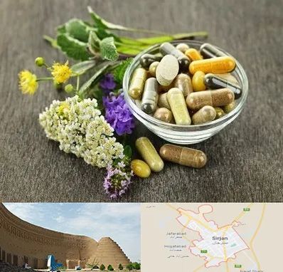 فروش گیاهان دارویی در سیرجان