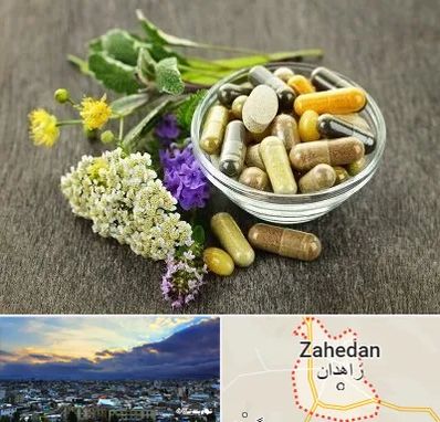 فروش گیاهان دارویی در زاهدان