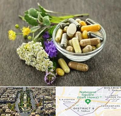 فروش گیاهان دارویی در نارمک 