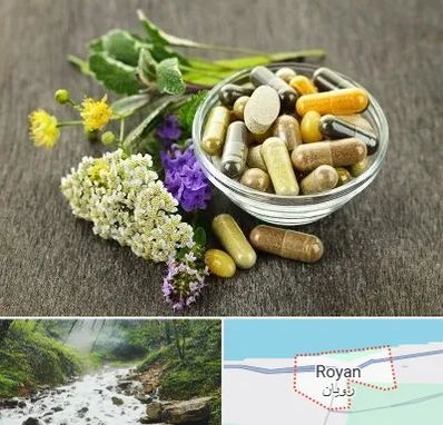 فروش گیاهان دارویی در رویان