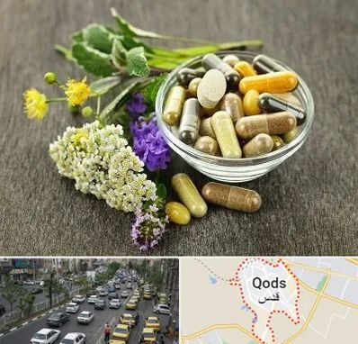 فروش گیاهان دارویی در شهر قدس