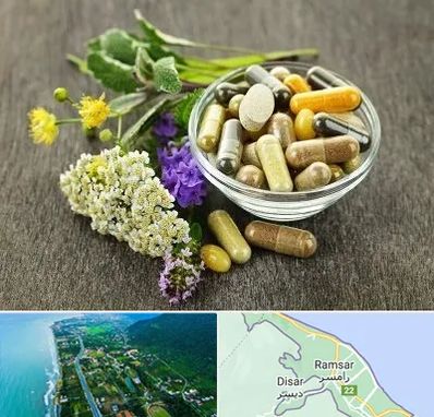 فروش گیاهان دارویی در رامسر