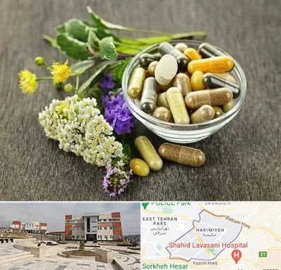 فروش گیاهان دارویی در حکیمیه 