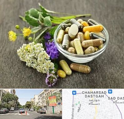 فروش گیاهان دارویی در چهارصد دستگاه 