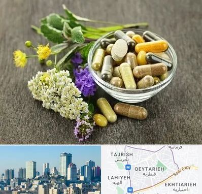 فروش گیاهان دارویی در قیطریه 