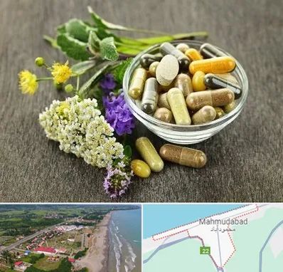 فروش گیاهان دارویی در محمودآباد