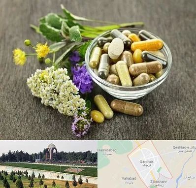 فروش گیاهان دارویی در قرچک