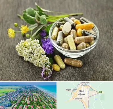 فروش گیاهان دارویی در ساری