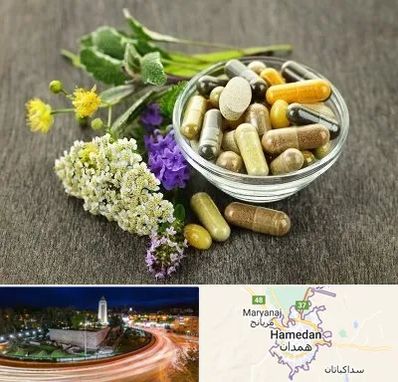 فروش گیاهان دارویی در همدان