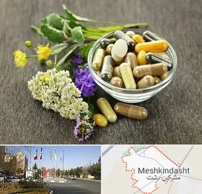 فروش گیاهان دارویی در مشکین دشت