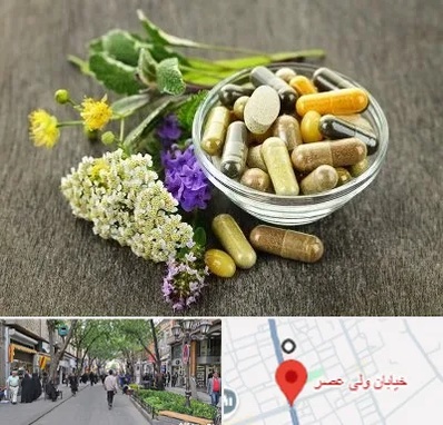 فروش گیاهان دارویی در ولیعصر شهریار