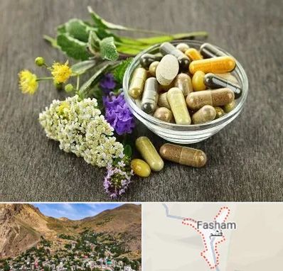 فروش گیاهان دارویی در فشم