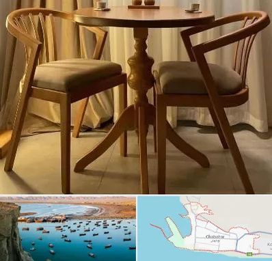فروش میز و صندلی در چابهار