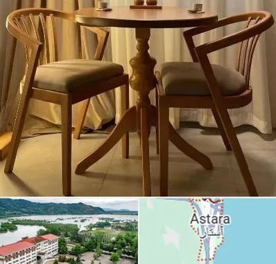 فروش میز و صندلی در آستارا