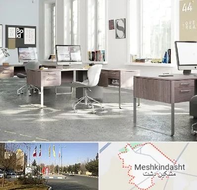 فروش میز اداری در مشکین دشت