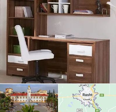فروش میز تحریر در رشت