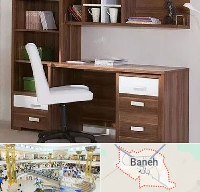 فروش میز تحریر در بانه