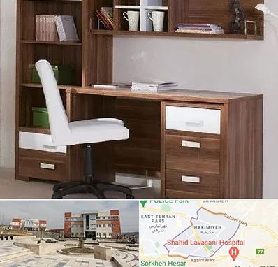 فروش میز تحریر در حکیمیه 