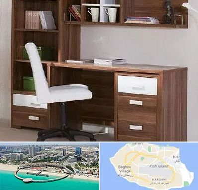 فروش میز تحریر در کیش
