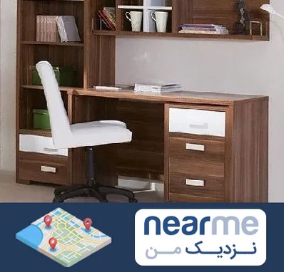 فروش میز تحریر در نزدیک من