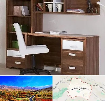 فروش میز تحریر در خراسان شمالی