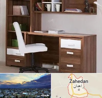 فروش میز تحریر در زاهدان